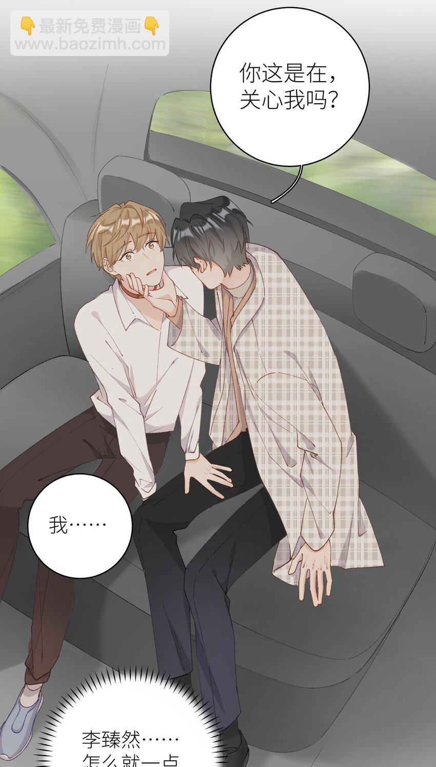 036 你手往哪伸啊！-第36话