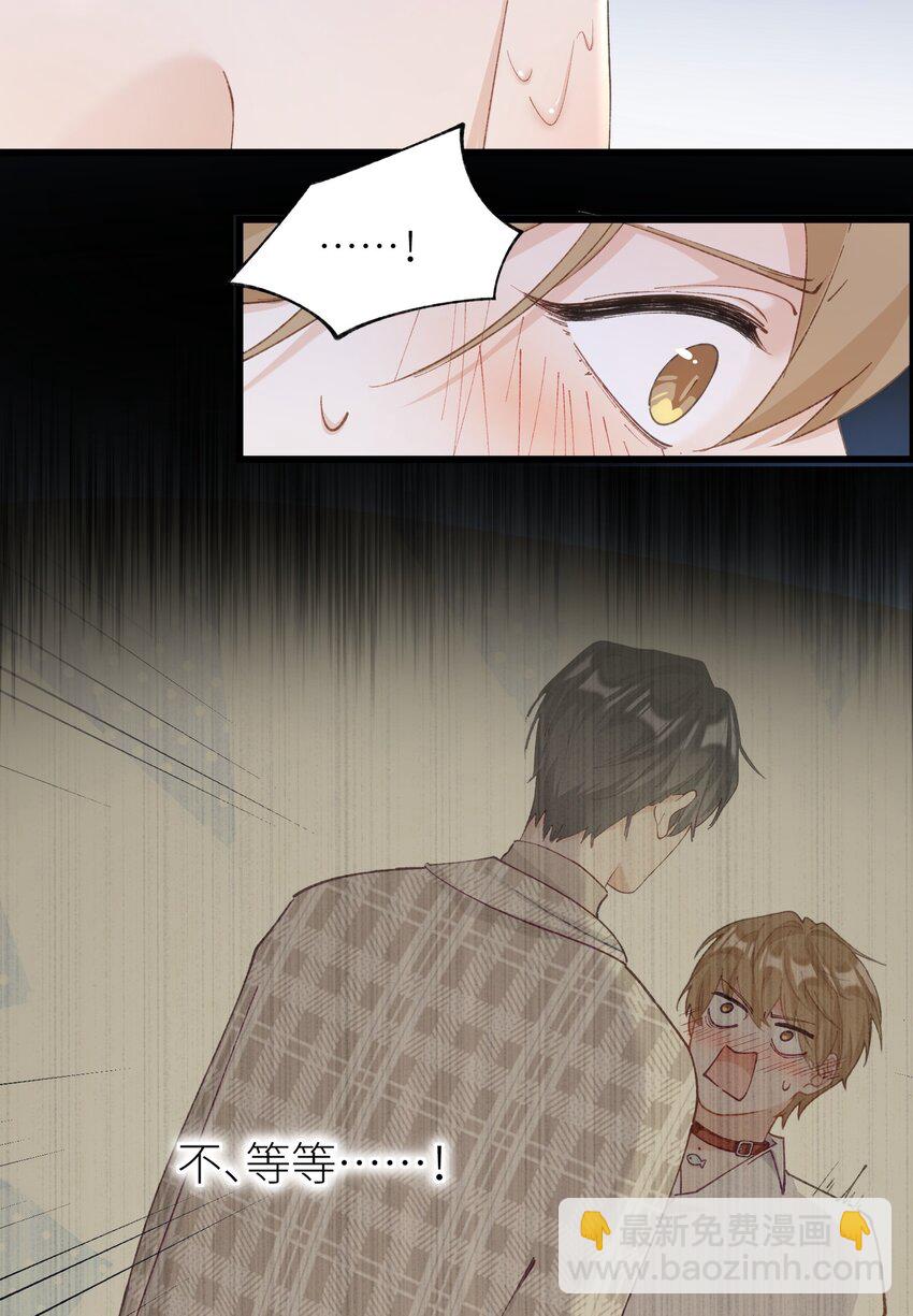 036 你手往哪伸啊！-第36话