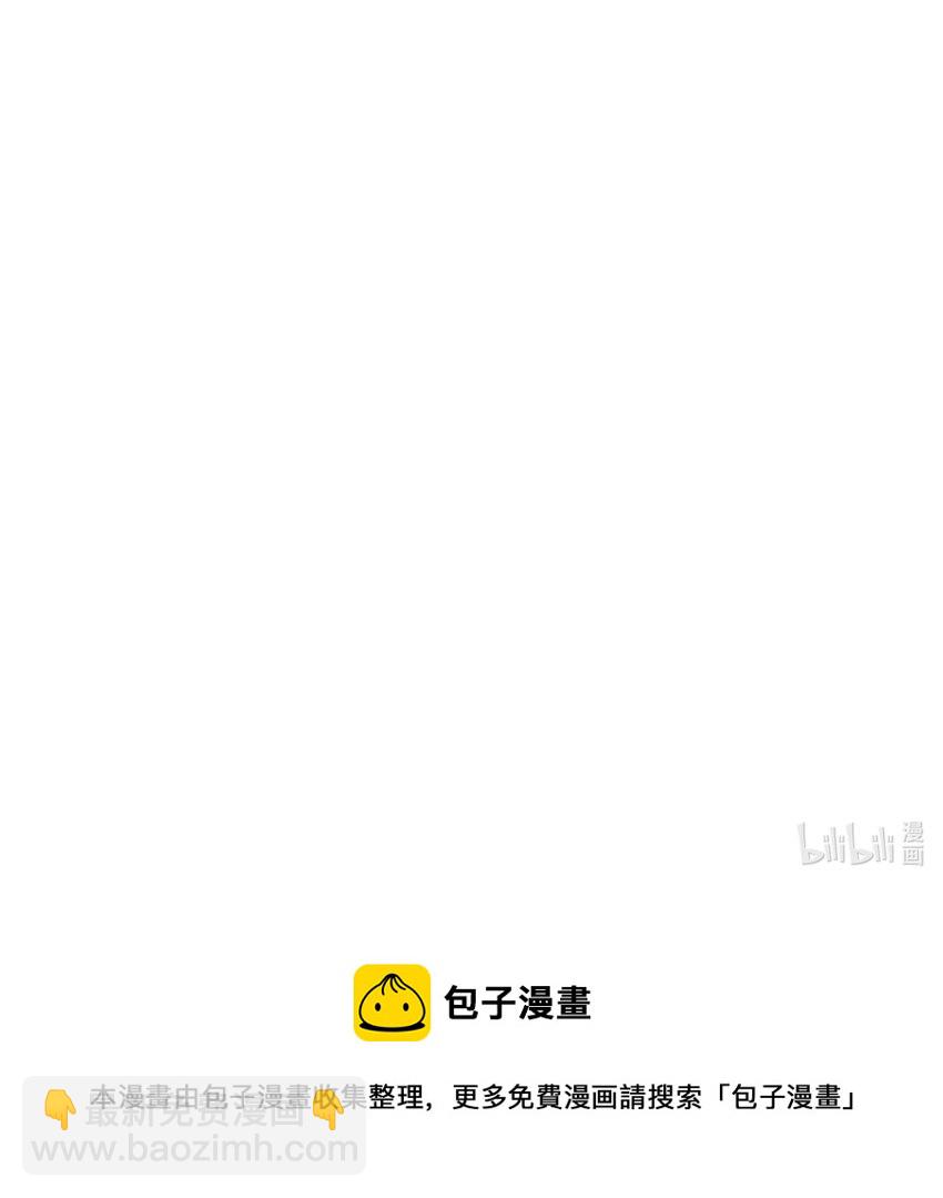 036 你手往哪伸啊！-第36话