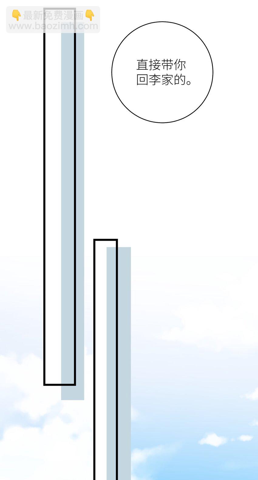 036 你手往哪伸啊！-第36话