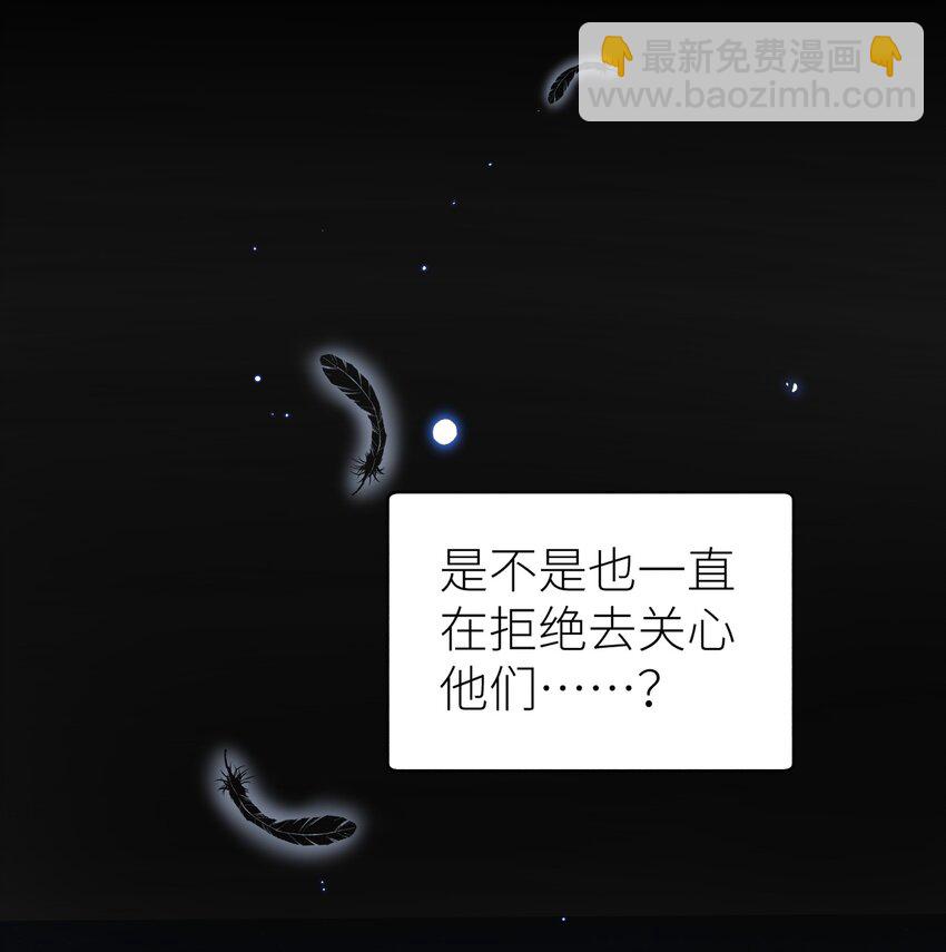 038 喵师傅推拿-第38话