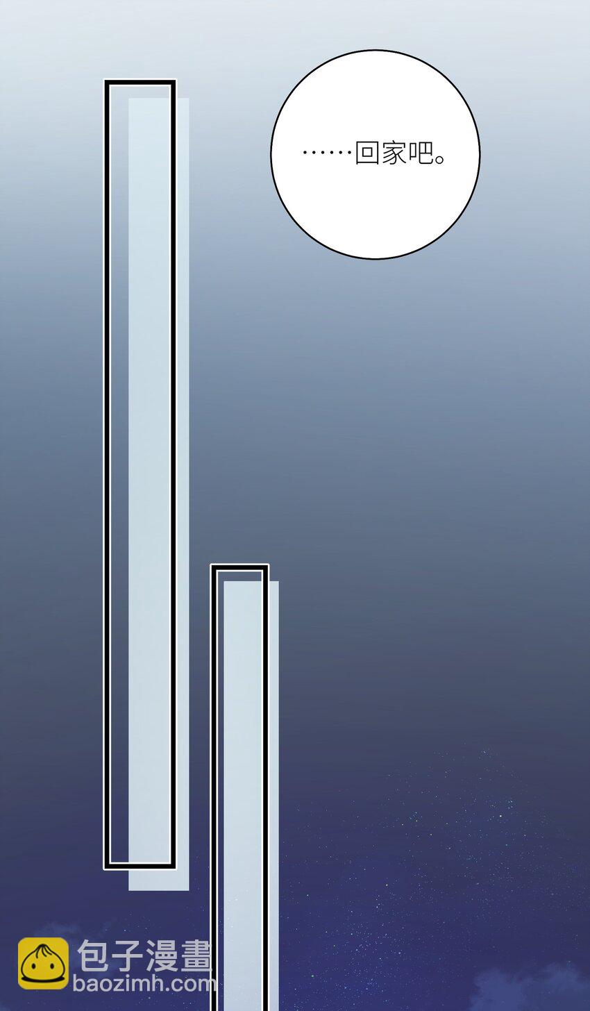 038 喵师傅推拿-第38话