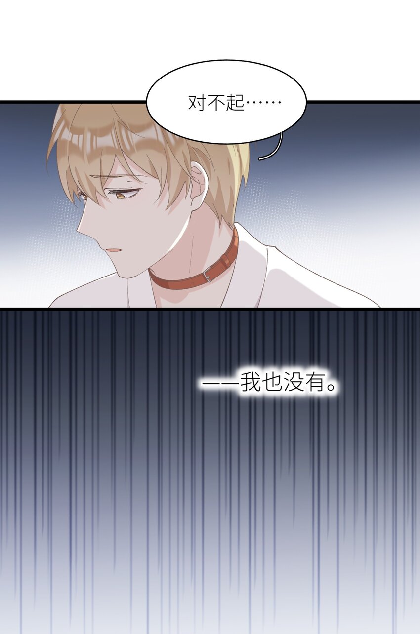 038 喵师傅推拿-第38话