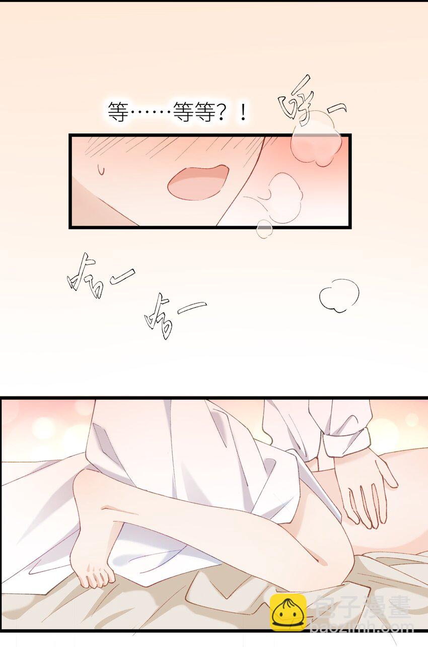 038 喵师傅推拿-第38话