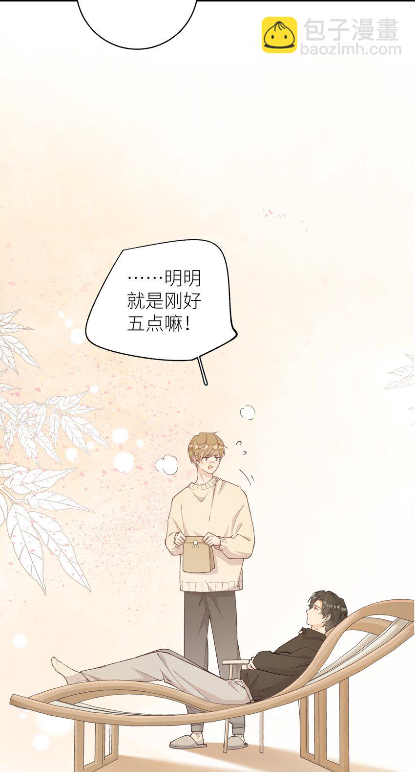 040 什么时候才能变回小猫咪呢【悲】-第40话