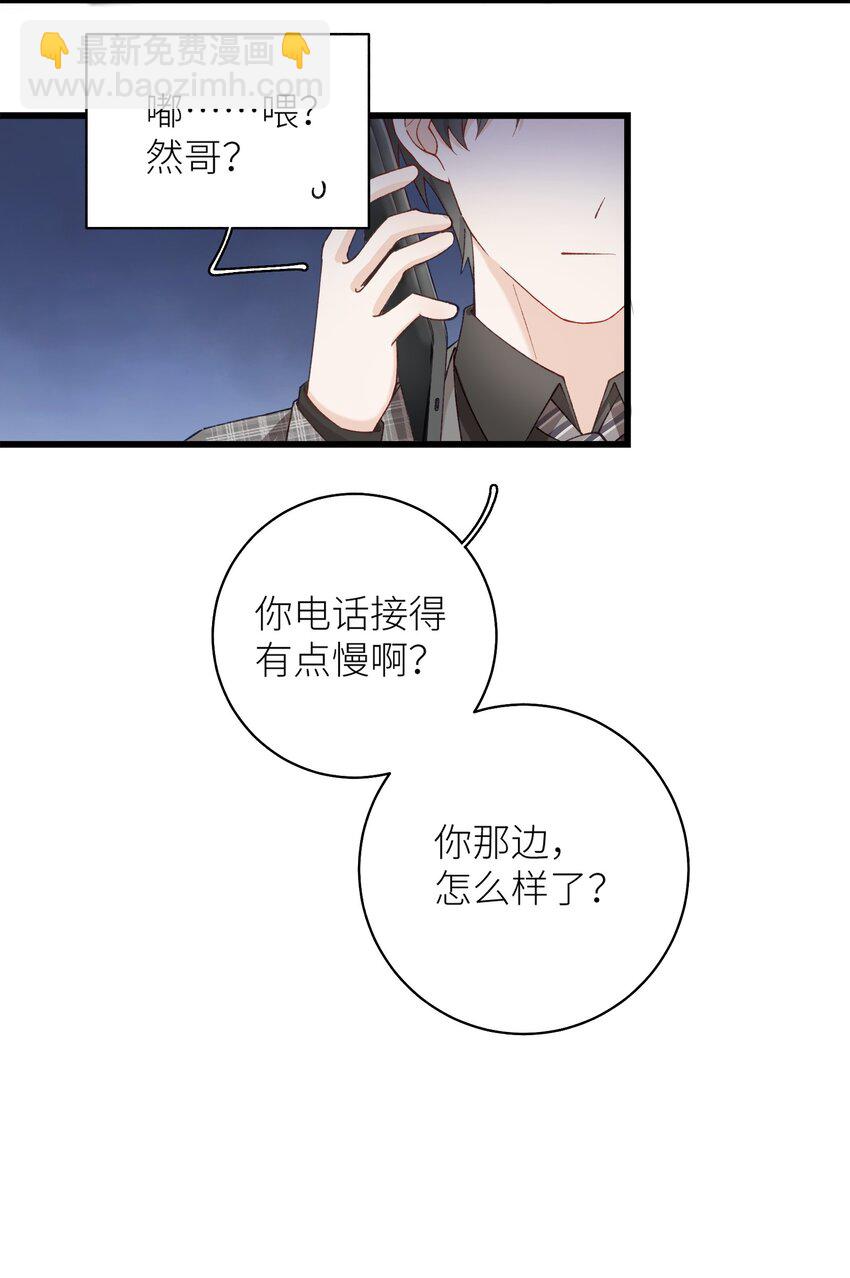 040 什么时候才能变回小猫咪呢【悲】-第40话