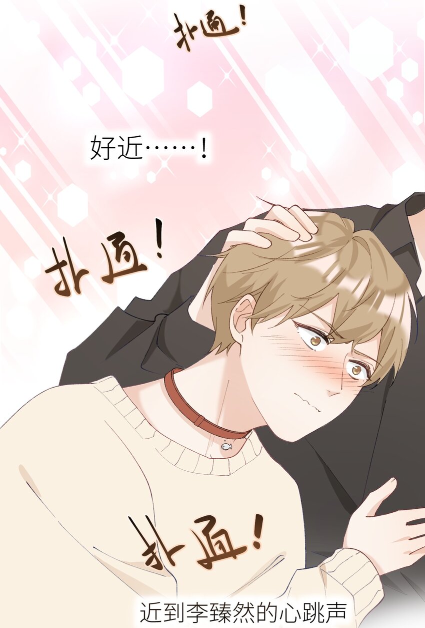 040 什么时候才能变回小猫咪呢【悲】-第40话