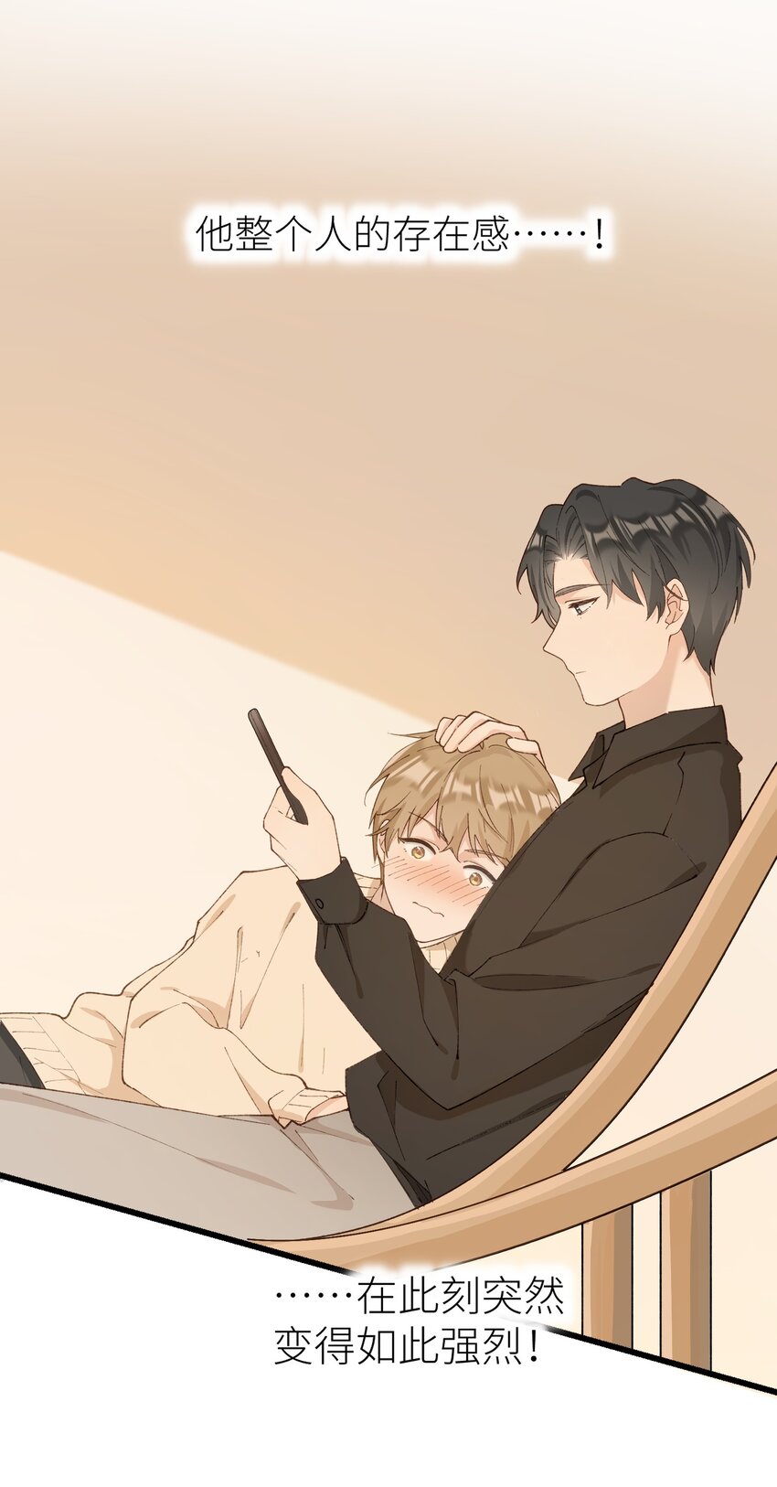 040 什么时候才能变回小猫咪呢【悲】-第40话