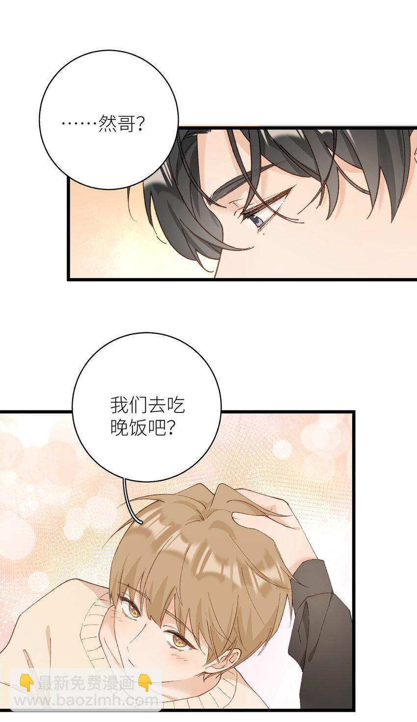 040 什么时候才能变回小猫咪呢【悲】-第40话