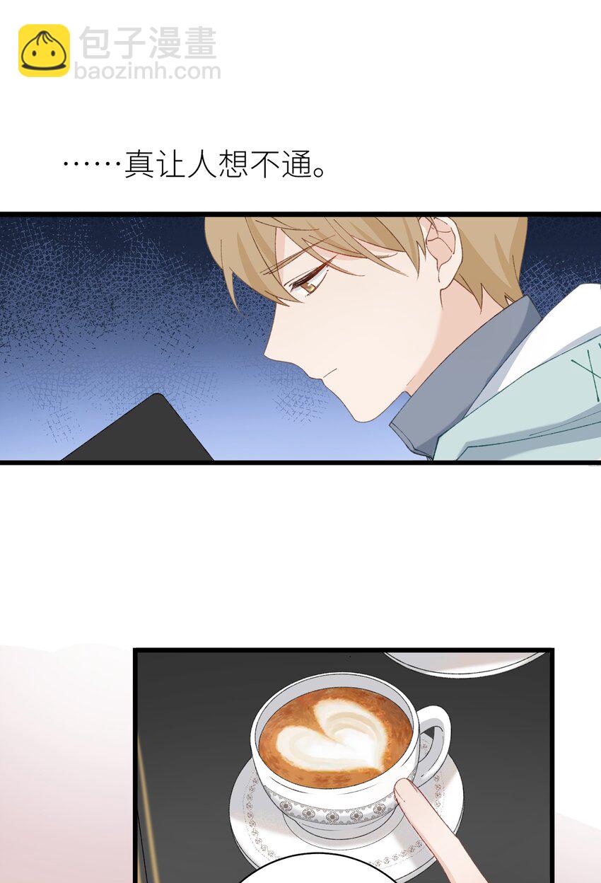 041 我才是你的主人-第42话