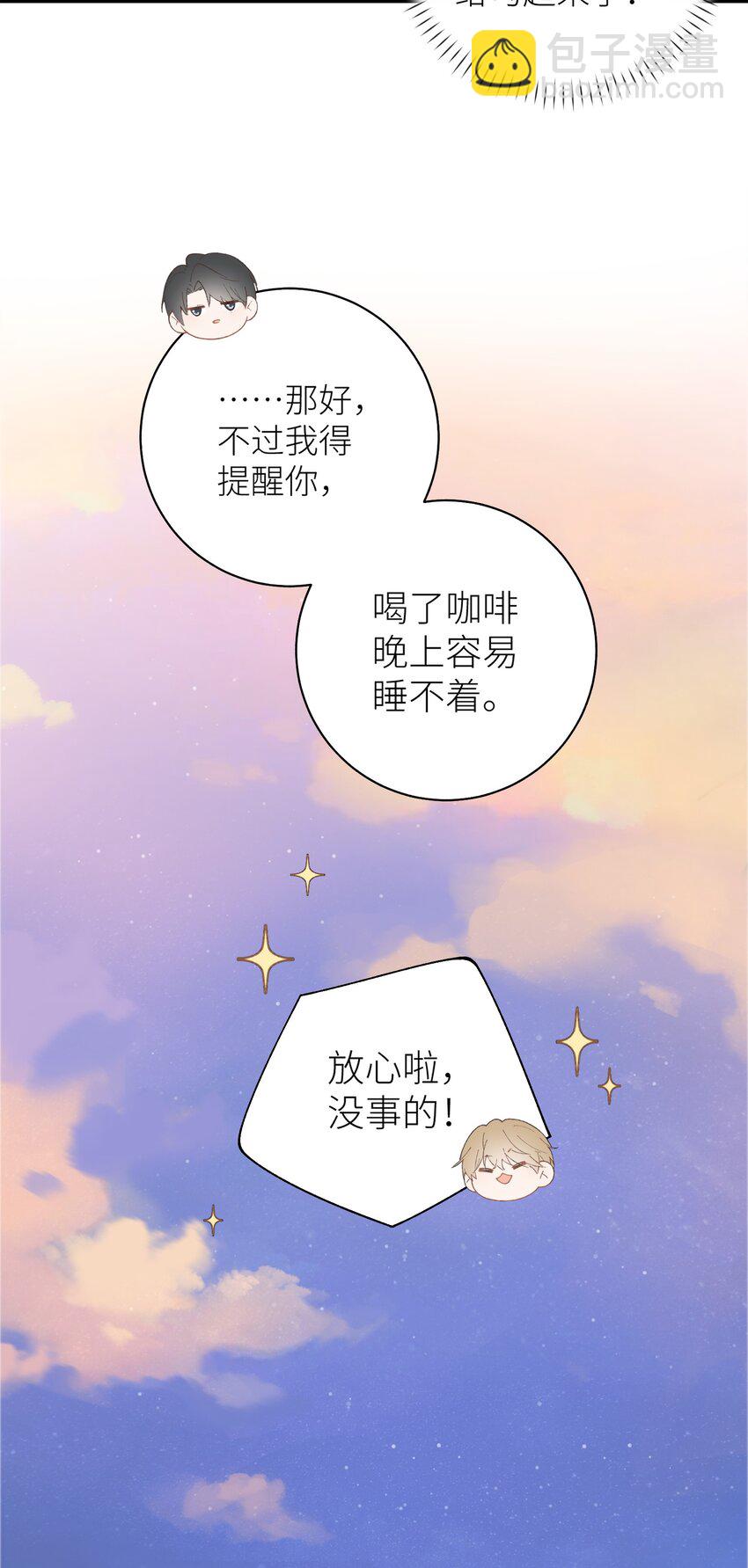 041 我才是你的主人-第42话