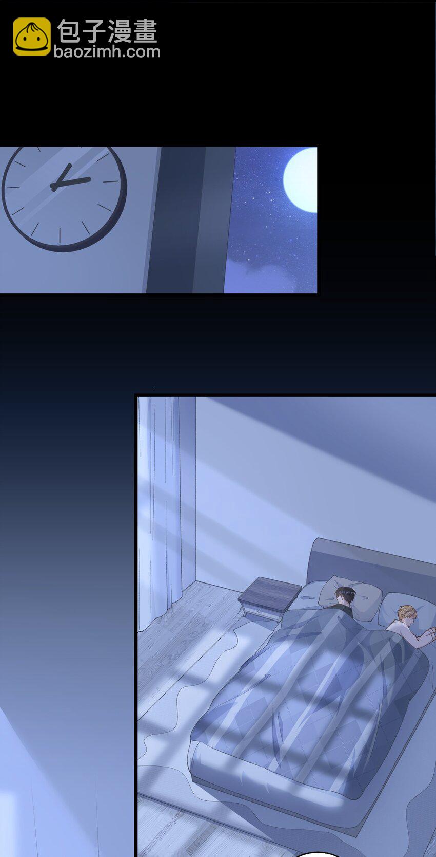 041 我才是你的主人-第42话