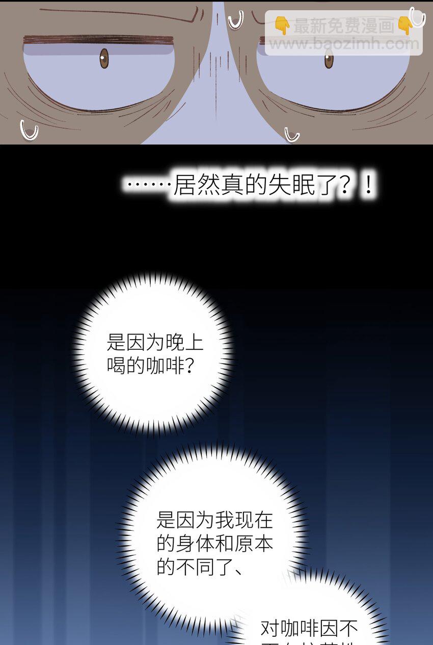 041 我才是你的主人-第42话