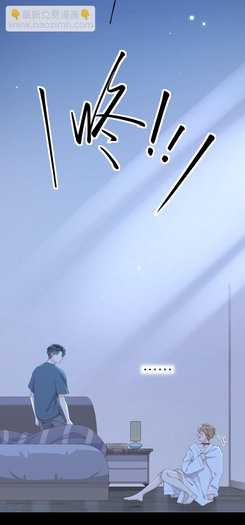 041 我才是你的主人-第42话