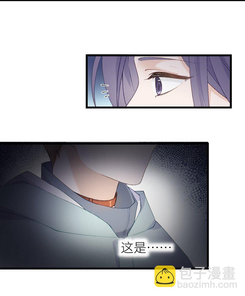 041 我才是你的主人-第42话