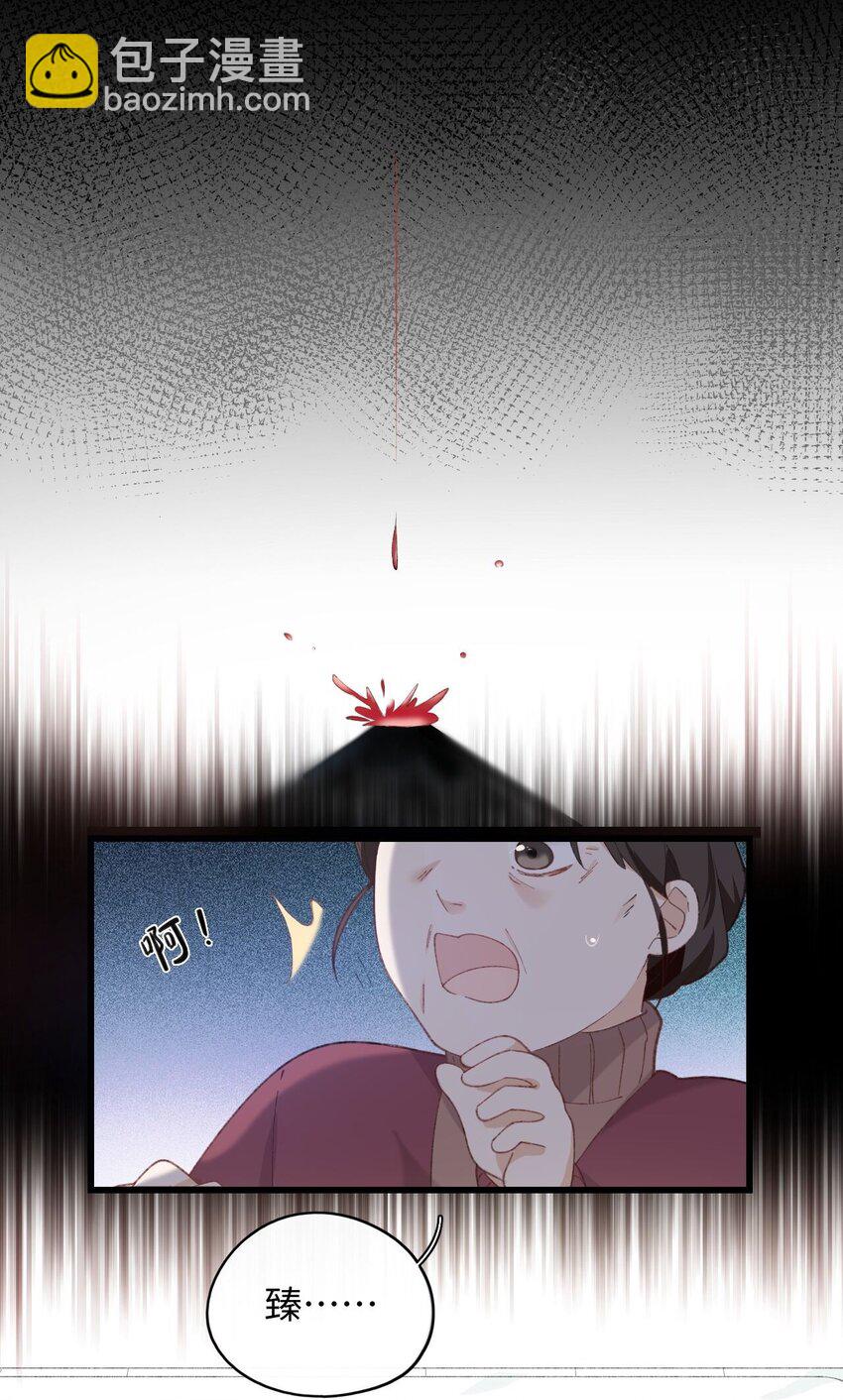 006 被水淹没、不知所措?(迟到的开奖）(1/2)-第6话