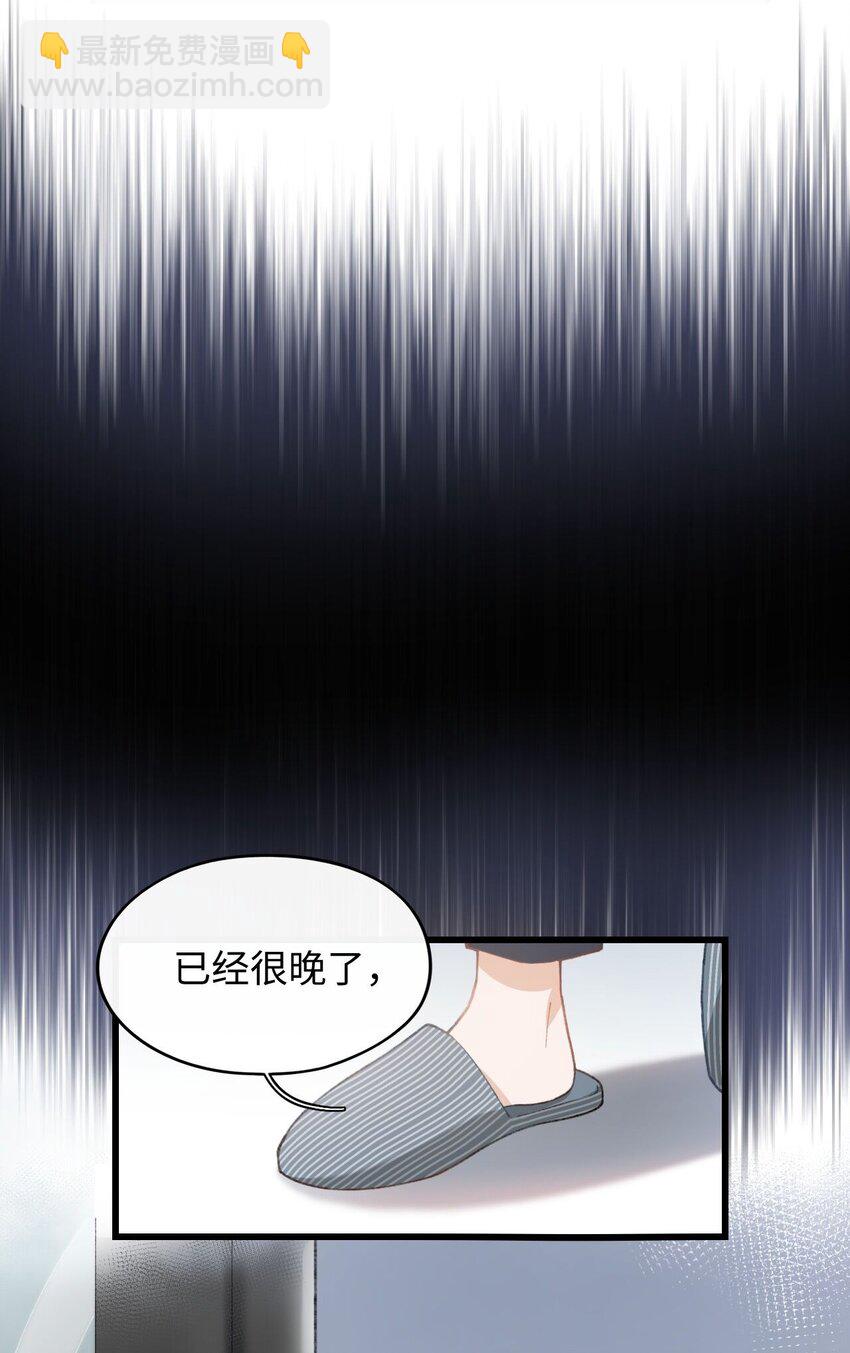 006 被水淹没、不知所措?(迟到的开奖）(1/2)-第6话