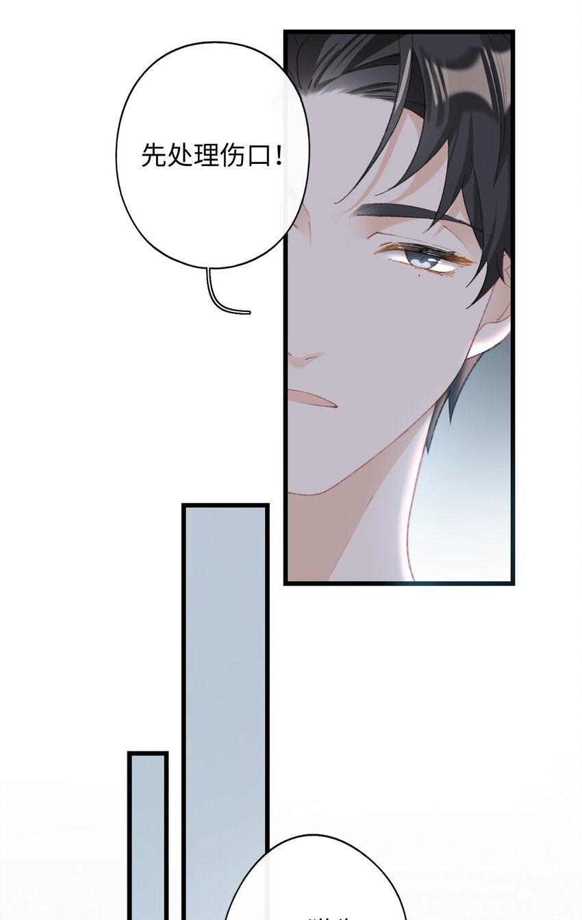 006 被水淹没、不知所措?(迟到的开奖）(1/2)-第6话