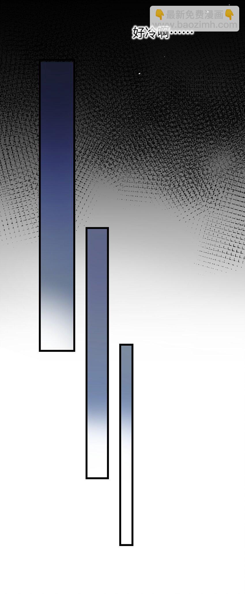 006 被水淹没、不知所措?(迟到的开奖）(1/2)-第6话