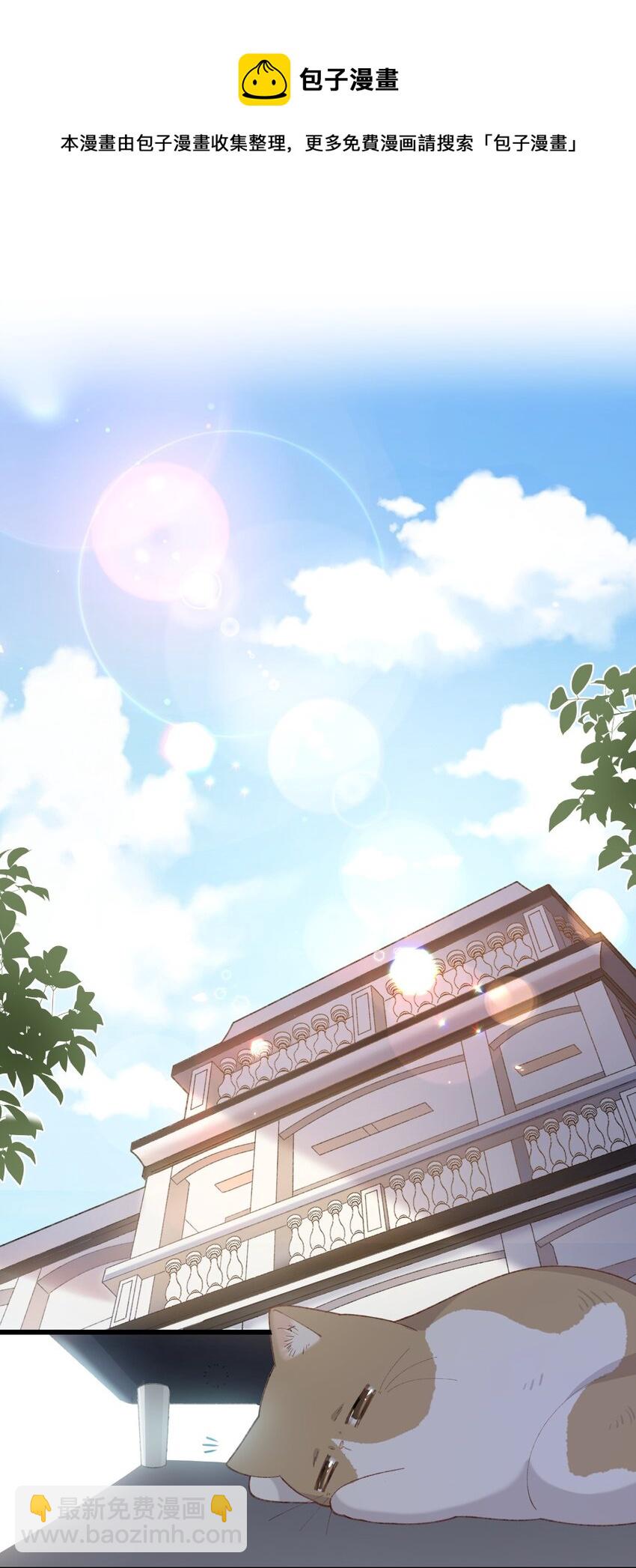 006 被水淹没、不知所措?(迟到的开奖）(1/2)-第6话