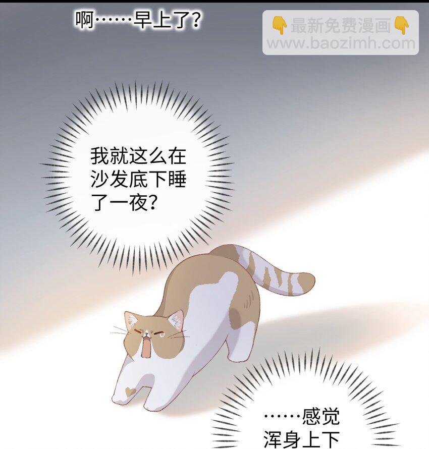 006 被水淹没、不知所措?(迟到的开奖）(1/2)-第6话