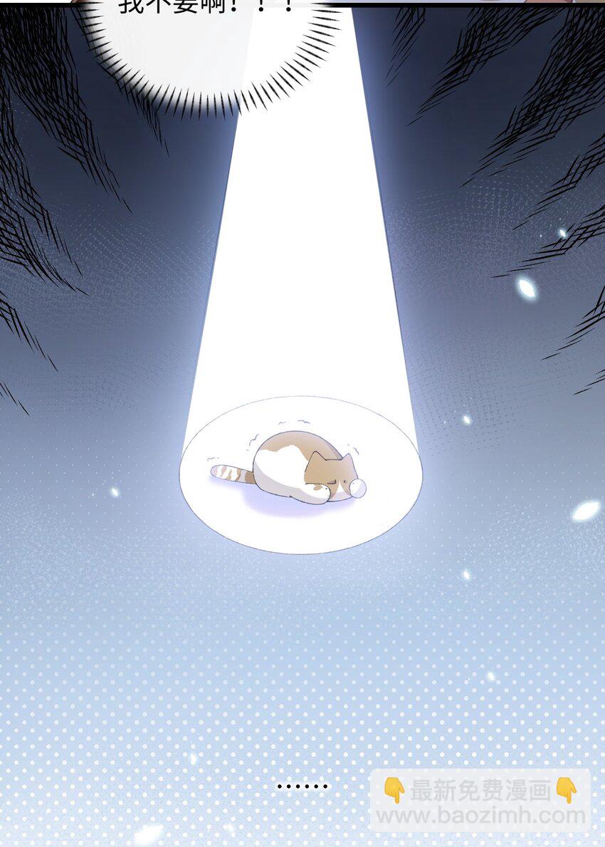 006 被水淹没、不知所措?(迟到的开奖）(1/2)-第6话