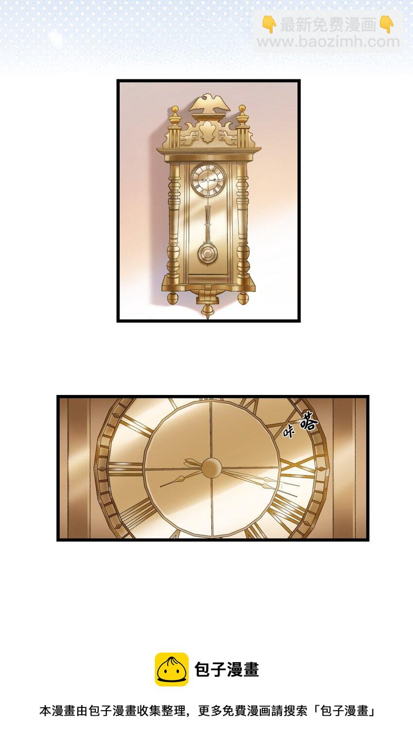 006 被水淹没、不知所措?(迟到的开奖）(1/2)-第6话