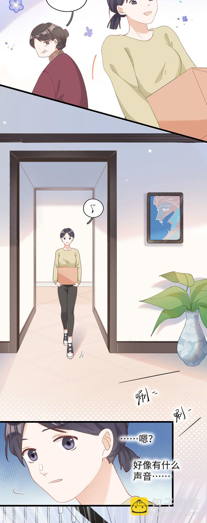 008 白白胖胖，充满希望(1/2)-第8话