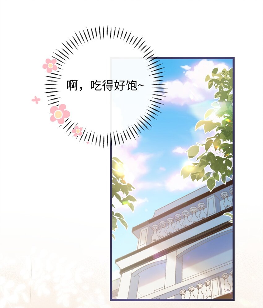 008 白白胖胖，充满希望(1/2)-第8话