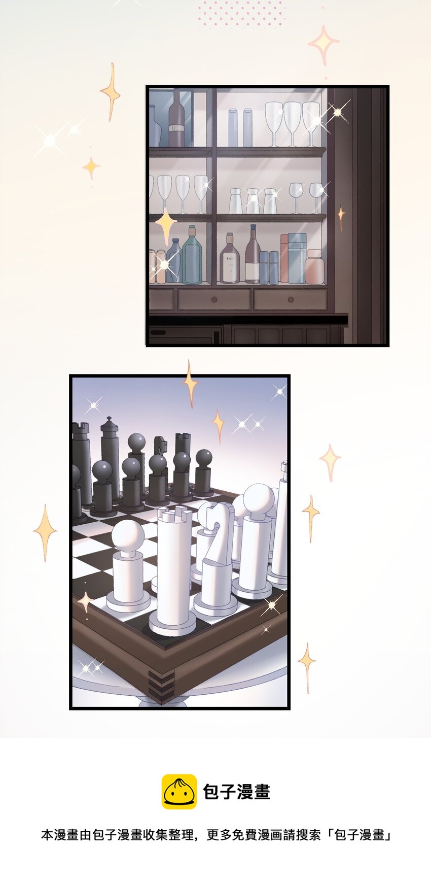 008 白白胖胖，充满希望(1/2)-第8话