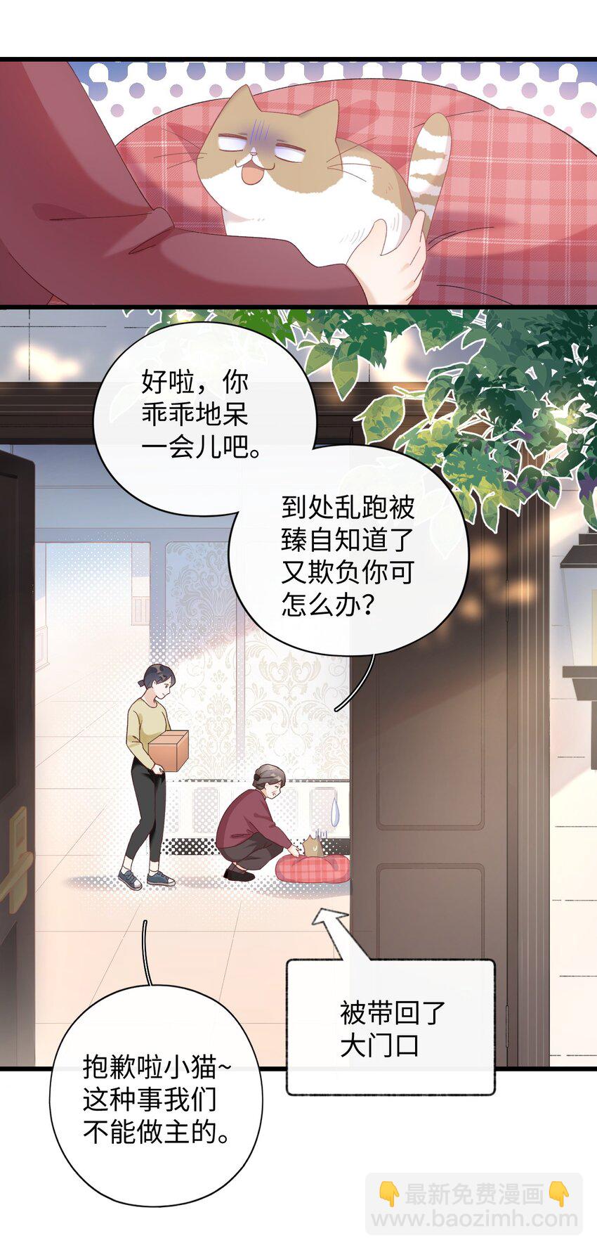 008 白白胖胖，充满希望(1/2)-第8话