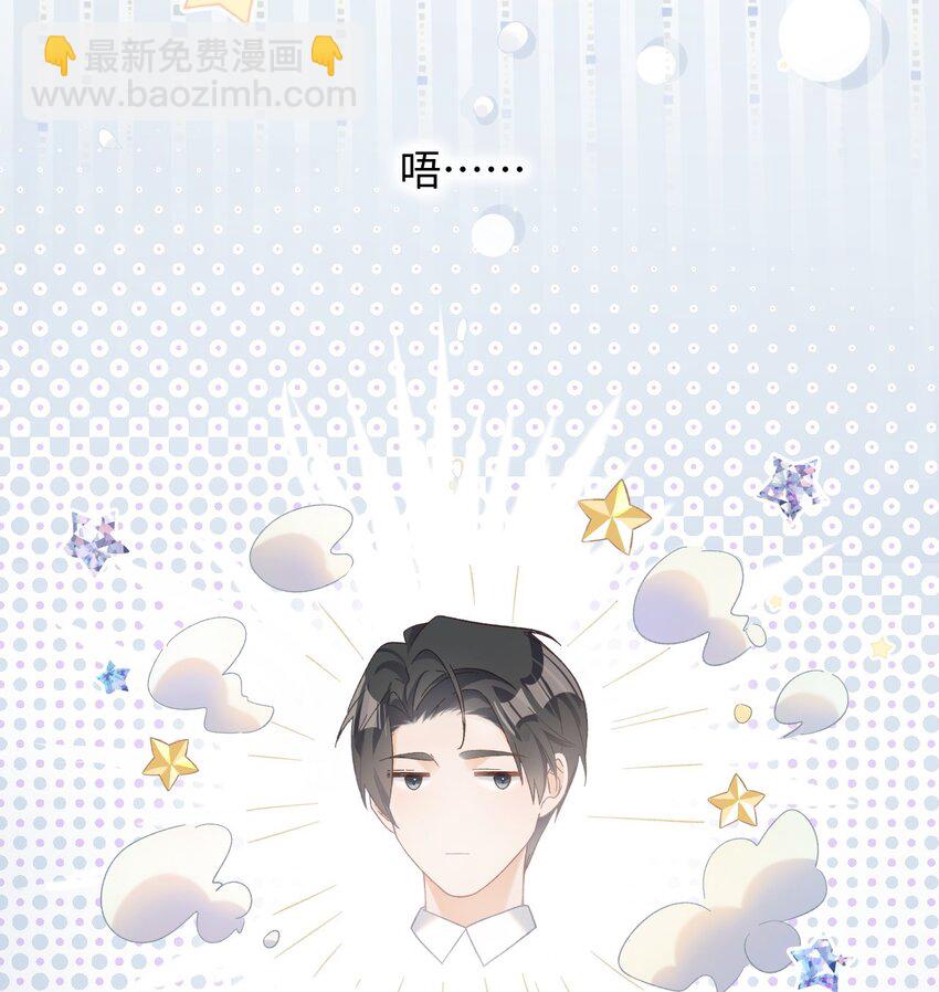 008 白白胖胖，充满希望(1/2)-第8话