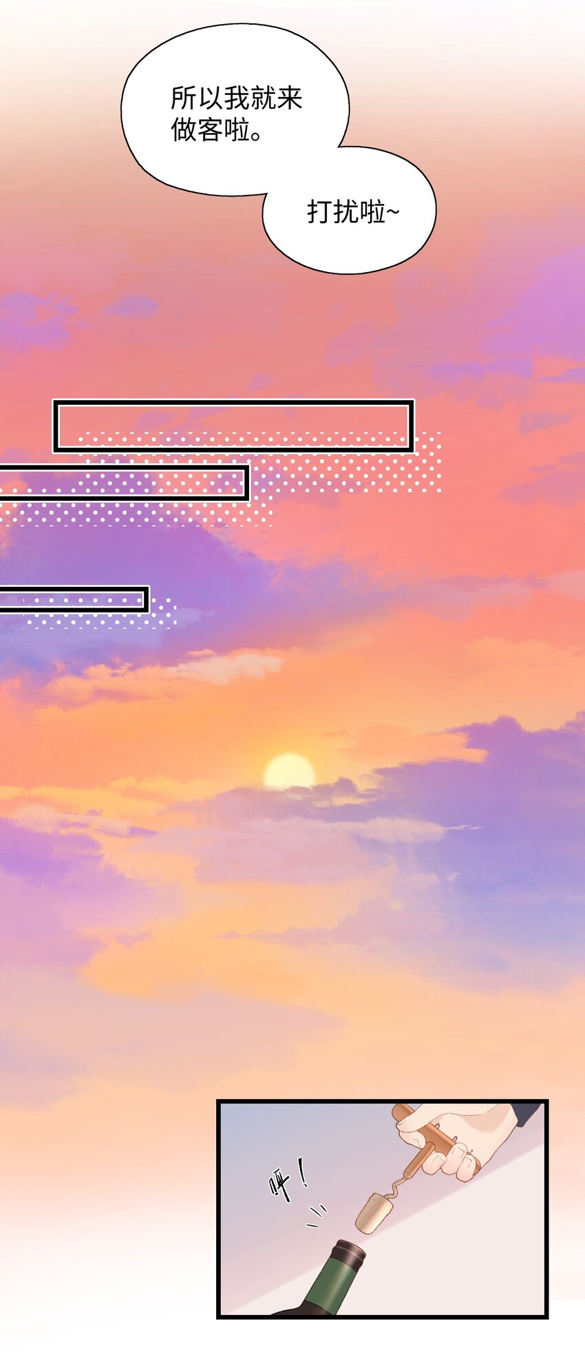 008 白白胖胖，充满希望(1/2)-第8话