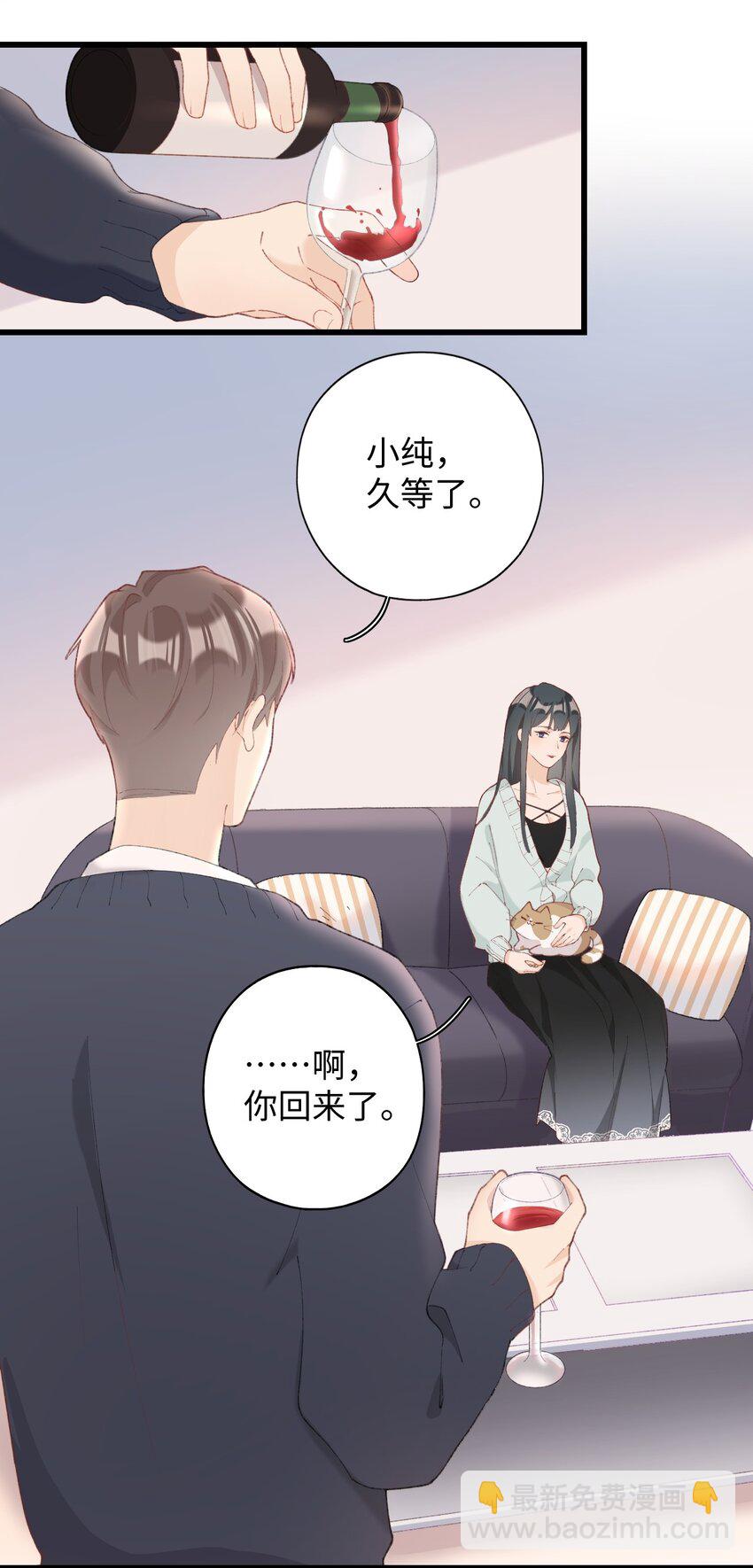 008 白白胖胖，充满希望(1/2)-第8话