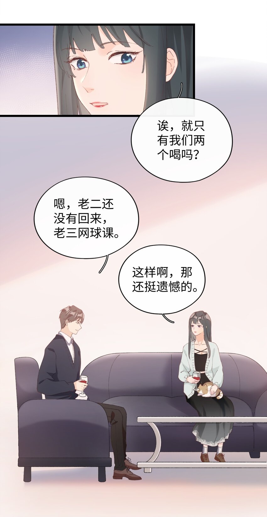 008 白白胖胖，充满希望(1/2)-第8话