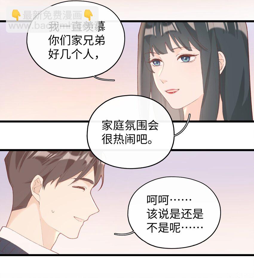 008 白白胖胖，充满希望(1/2)-第8话