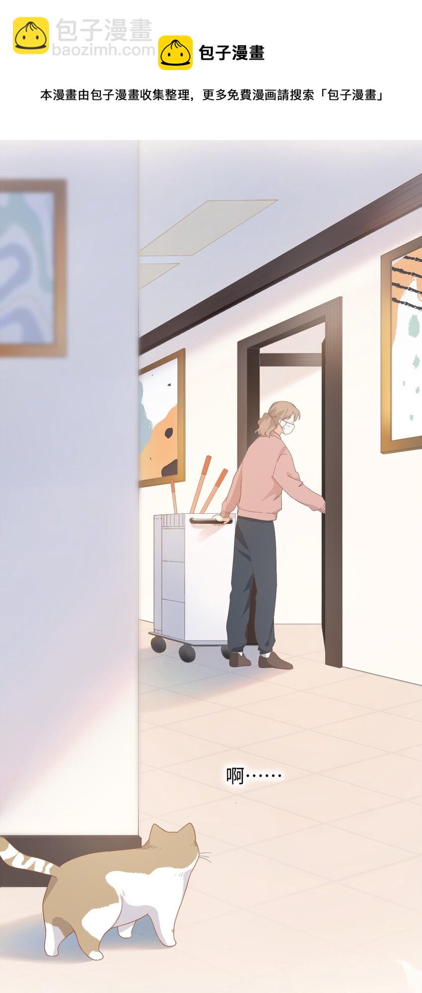 008 白白胖胖，充满希望(1/2)-第8话