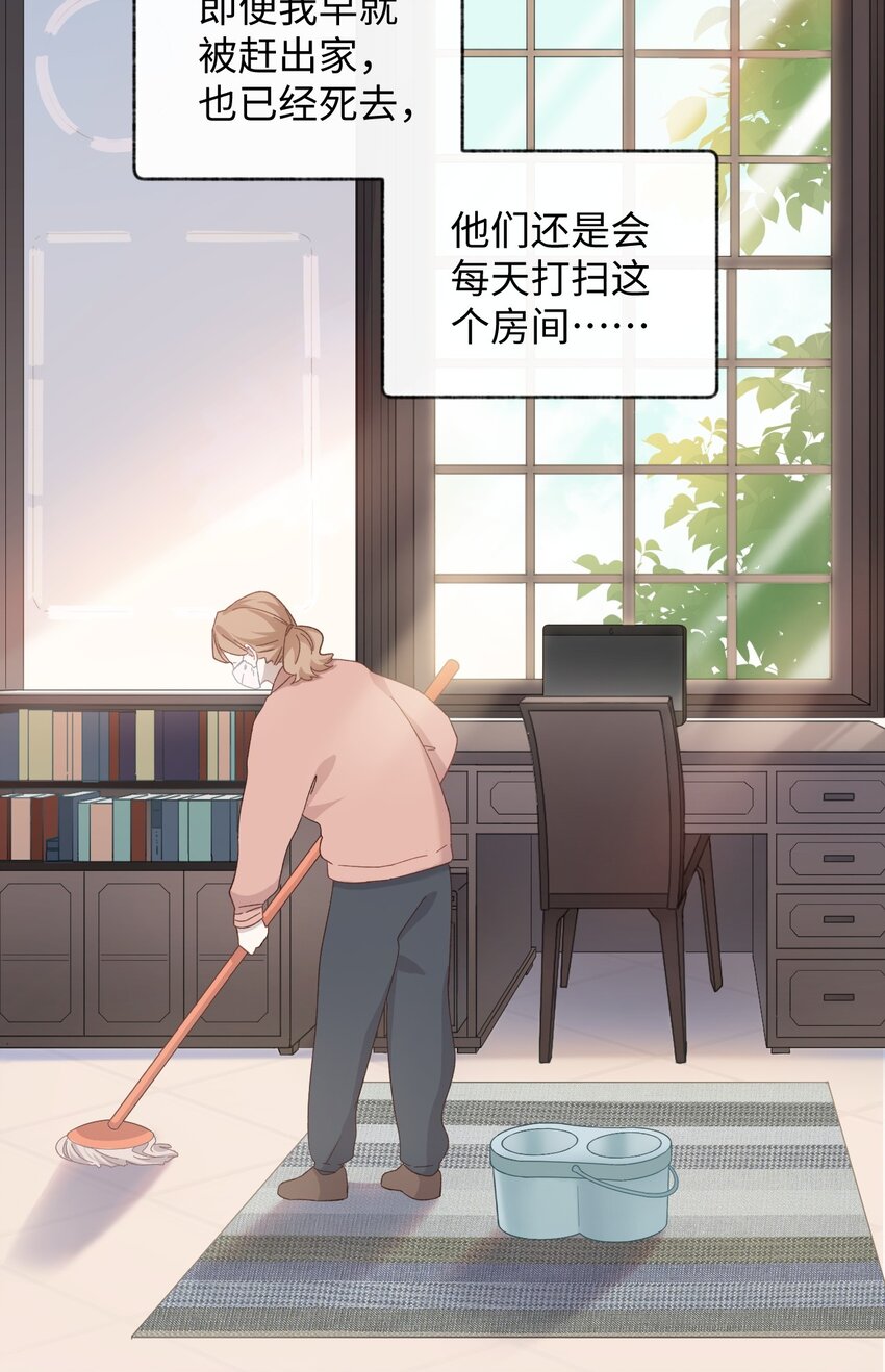 008 白白胖胖，充满希望(1/2)-第8话