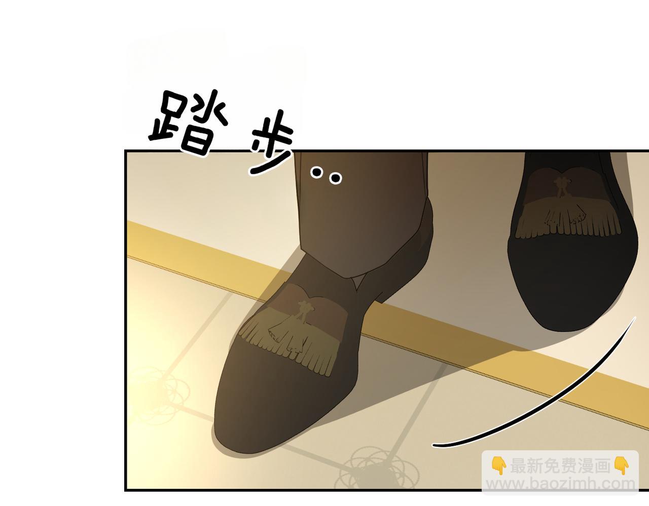 嫁給了病弱丈夫 - 第10話 您信任我嗎？(1/5) - 7
