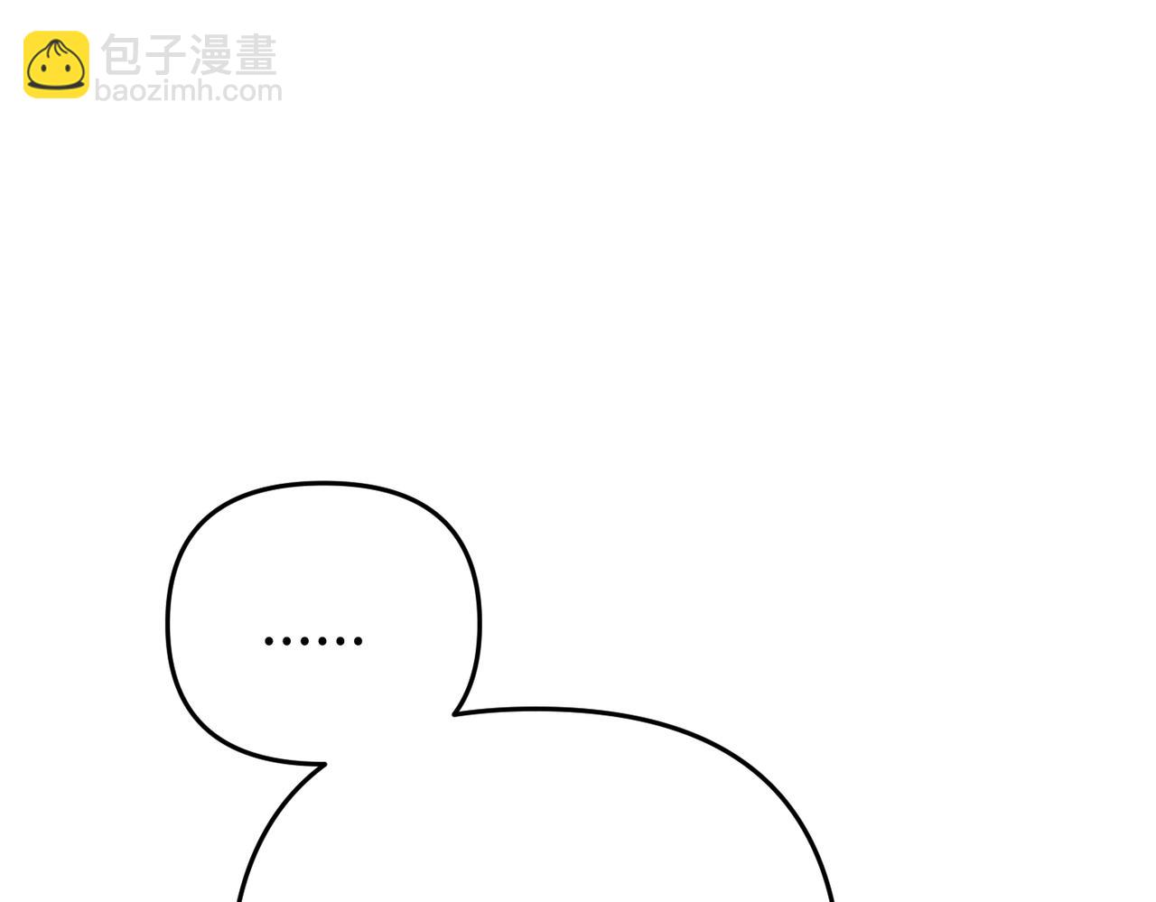嫁給了病弱丈夫 - 第12話 留宿中央宮(1/5) - 5