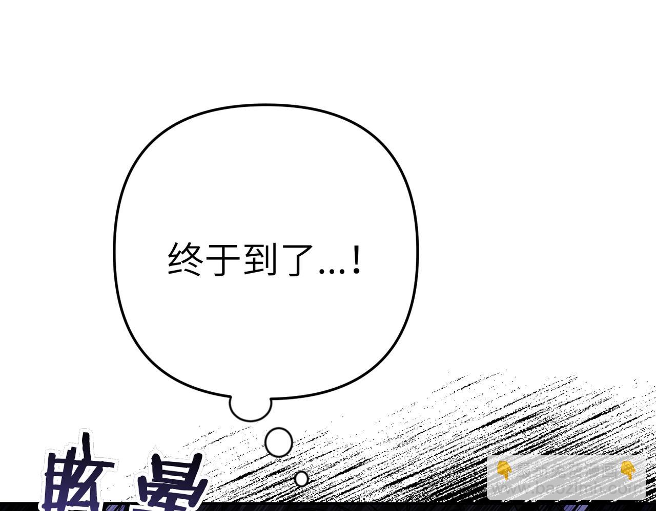 嫁給了病弱丈夫 - 第14話 不要休息！(1/5) - 2