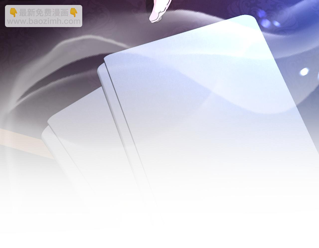 嫁給了病弱丈夫 - 第14話 不要休息！(1/5) - 2