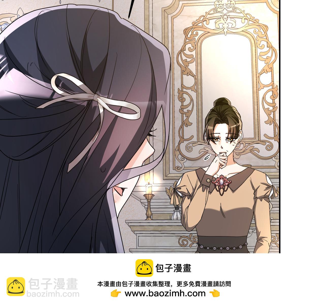 嫁給了病弱丈夫 - 第14話 不要休息！(1/5) - 2