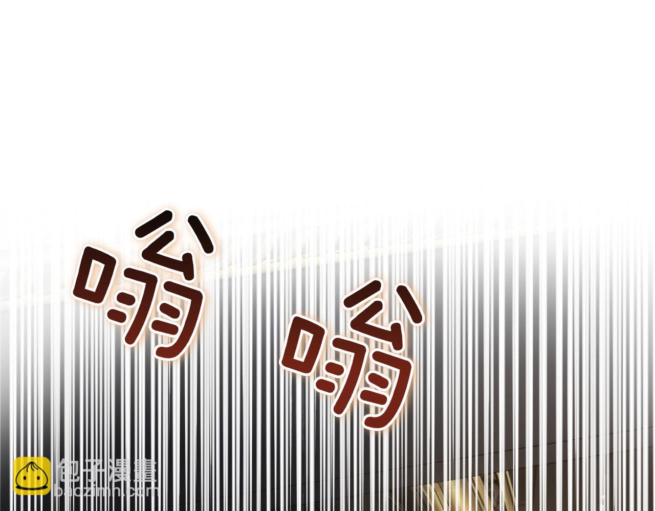 嫁給了病弱丈夫 - 第14話 不要休息！(1/5) - 6