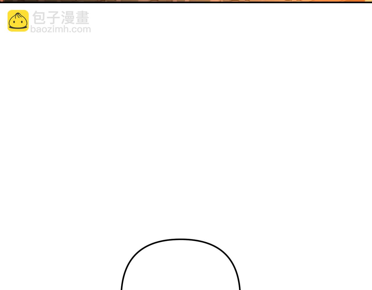 嫁給了病弱丈夫 - 第16話 最佳解決辦法(1/5) - 1