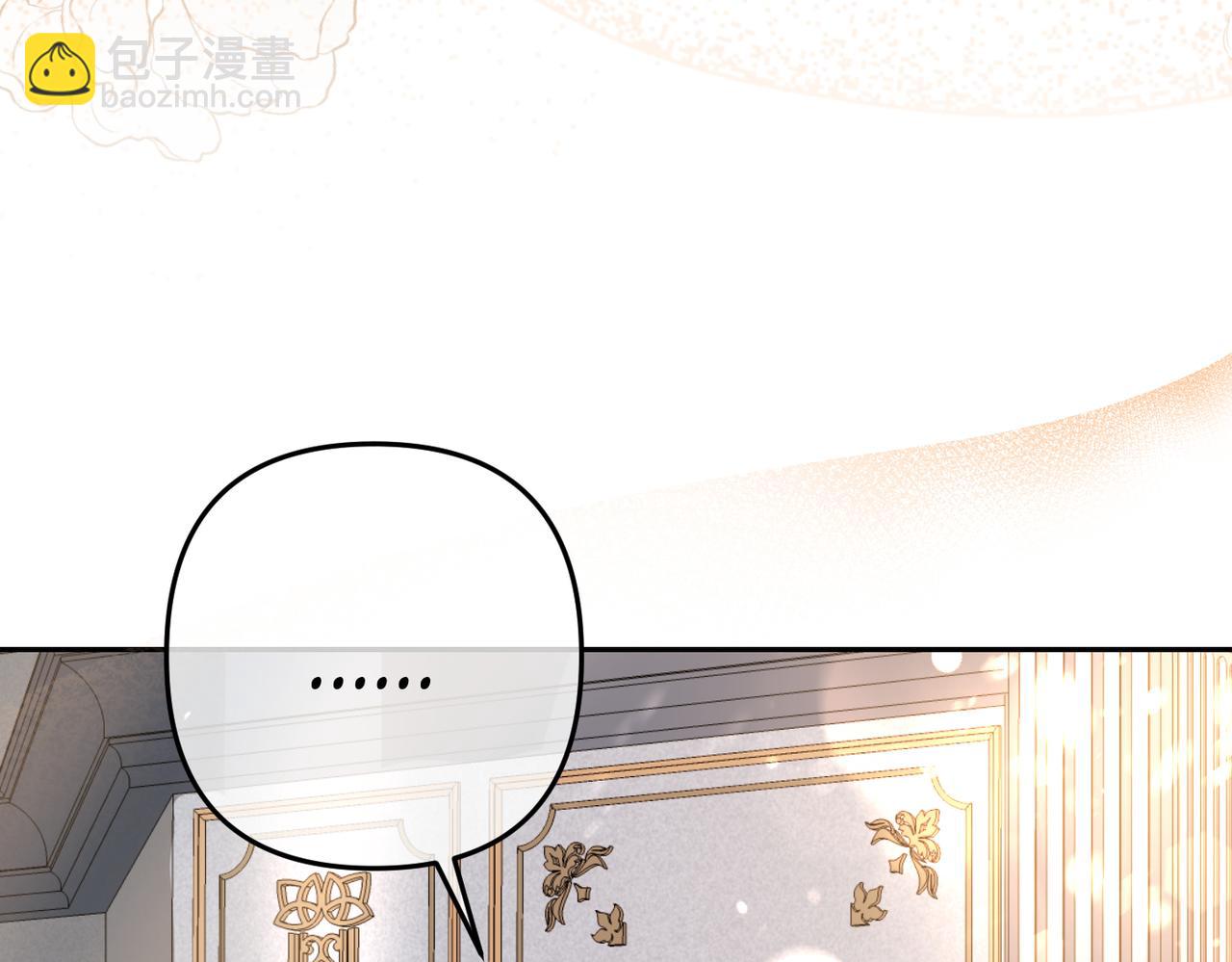 嫁給了病弱丈夫 - 第2話 公爵家的私生女(1/5) - 7