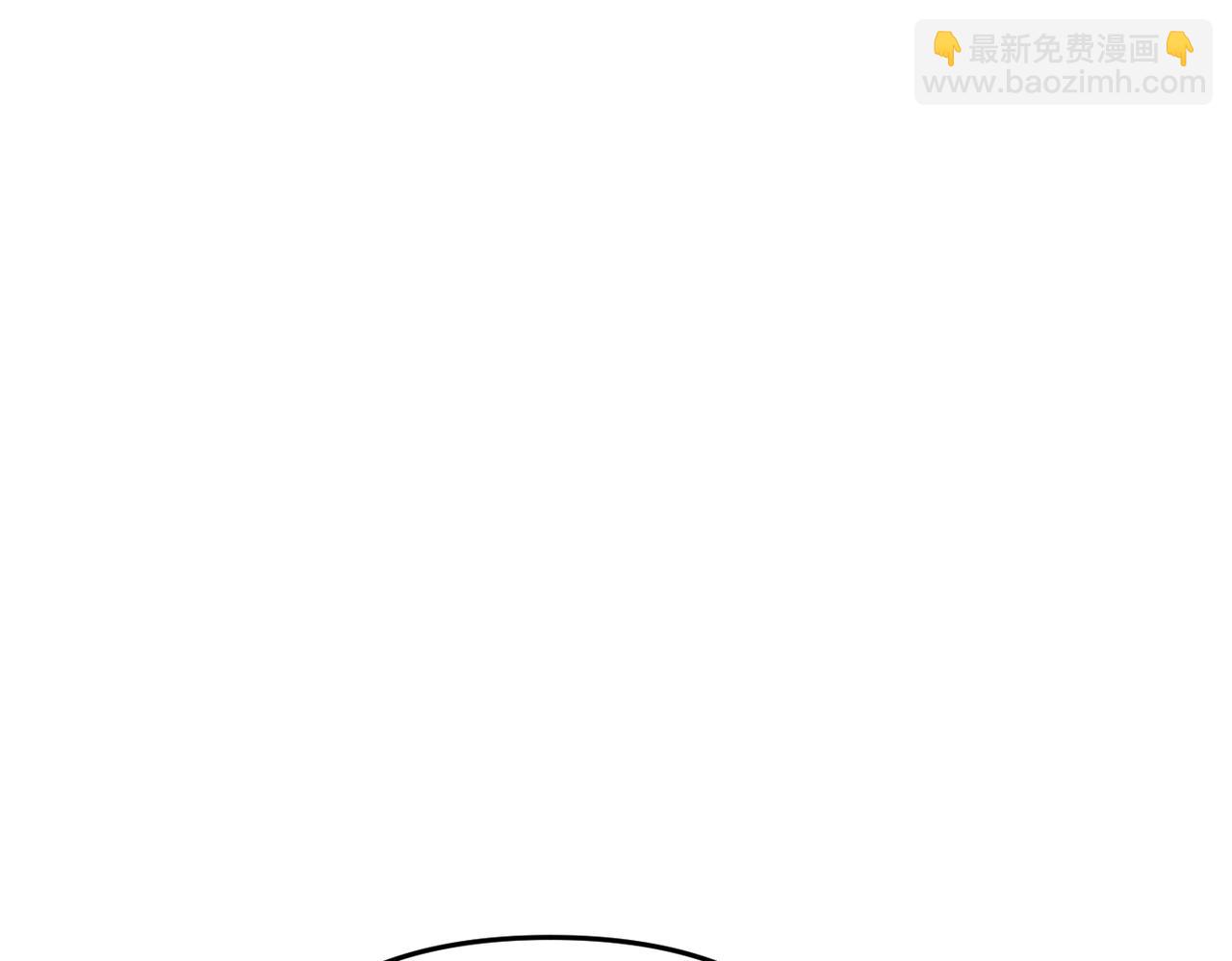 嫁給了病弱丈夫 - 第20話 公爵夫人的秘密(1/5) - 2