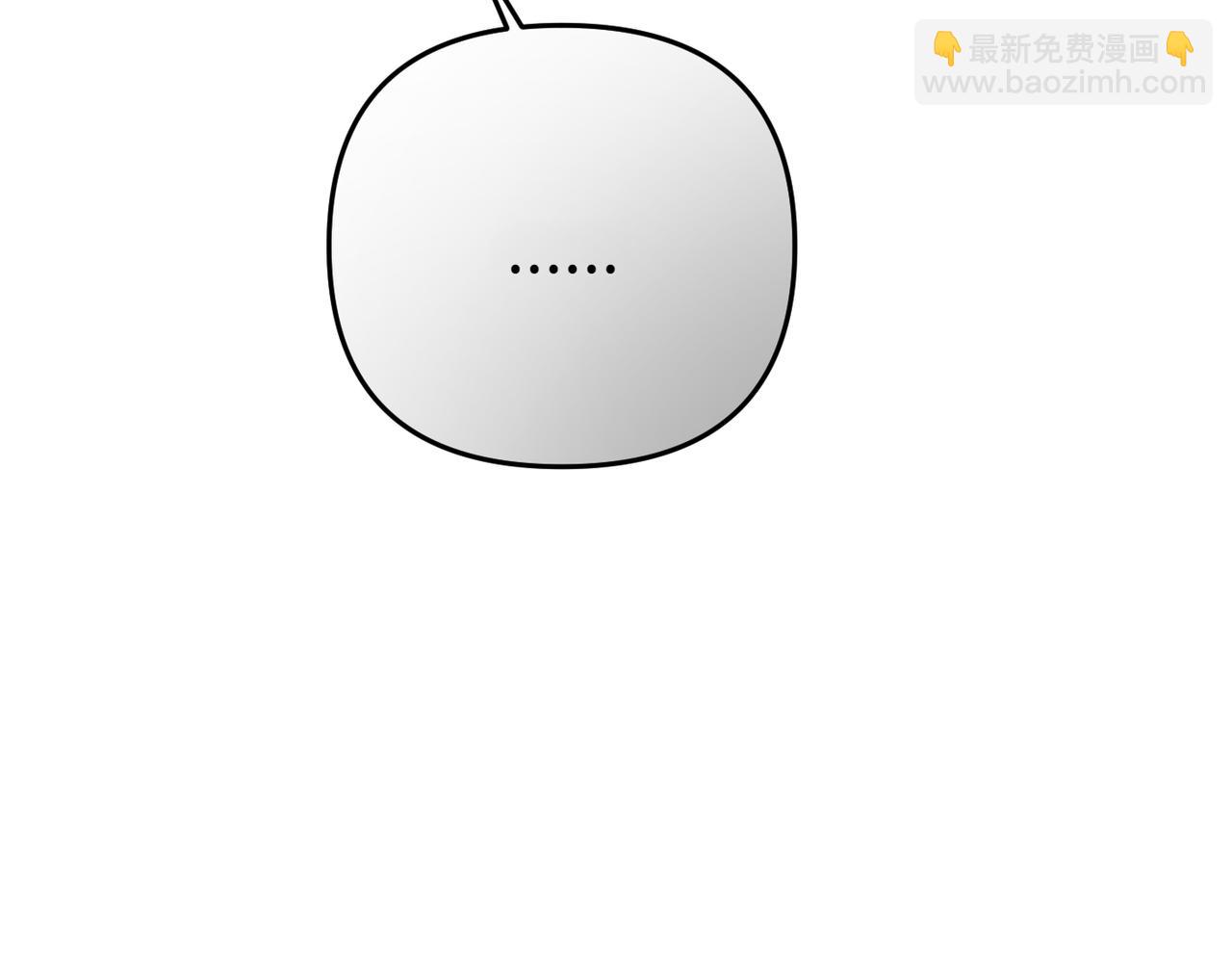 嫁給了病弱丈夫 - 第20話 公爵夫人的秘密(1/5) - 7