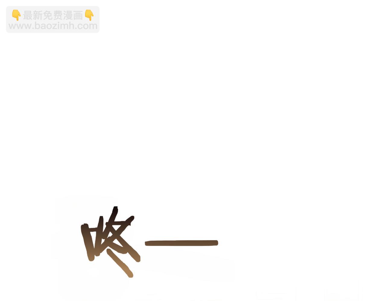 嫁給了病弱丈夫 - 第20話 公爵夫人的秘密(1/5) - 5