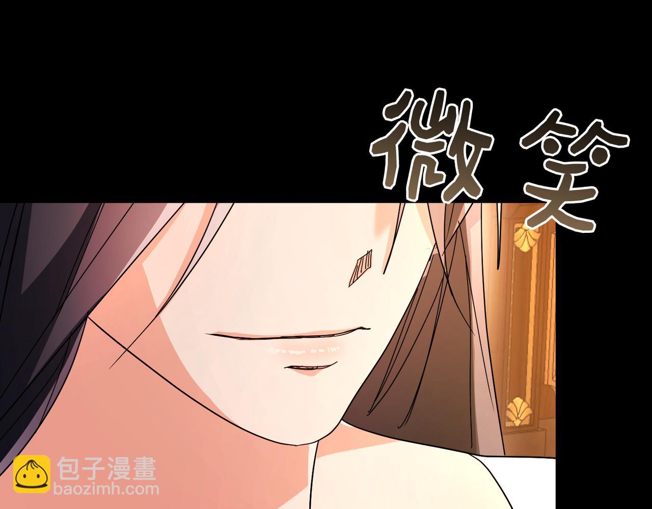嫁給了病弱丈夫 - 第24話 我需要你(1/5) - 2